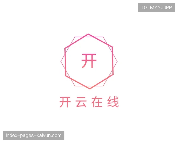 了解开云在线登录