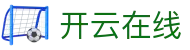 开云在线登录首页 - 集成 OpenCloud 服务与品牌官方安全登录枢纽